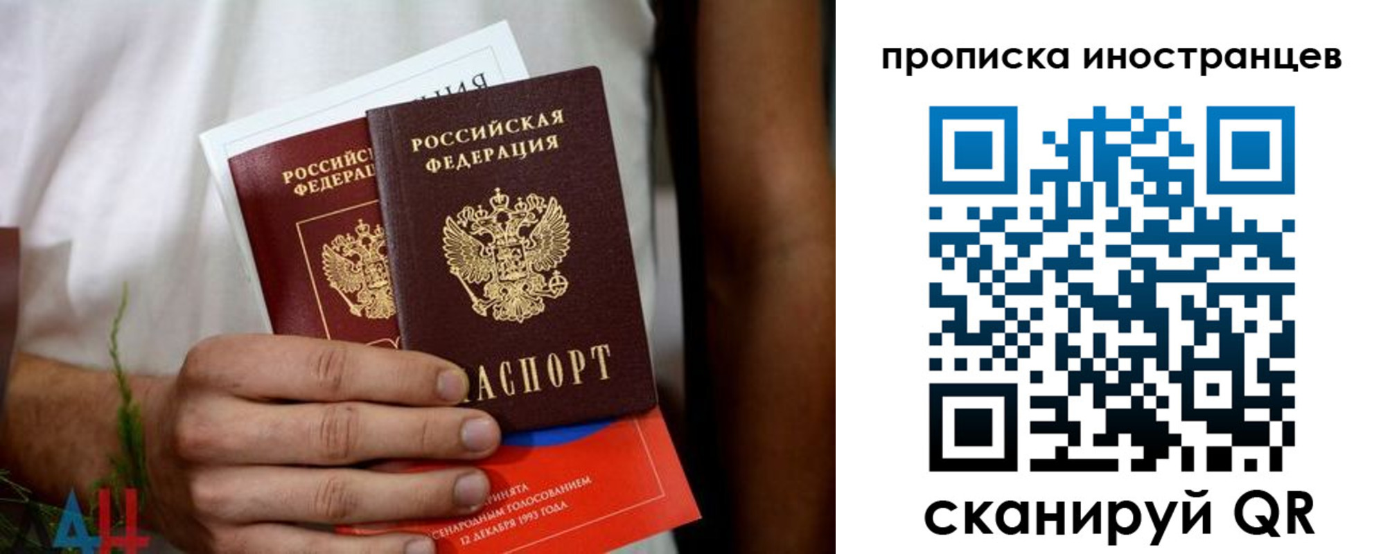 временная регистрация законно в Вилючинске