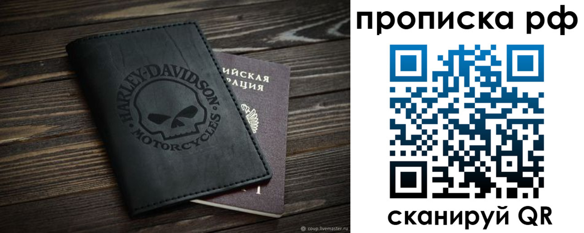 форма 3 в Вилючинске