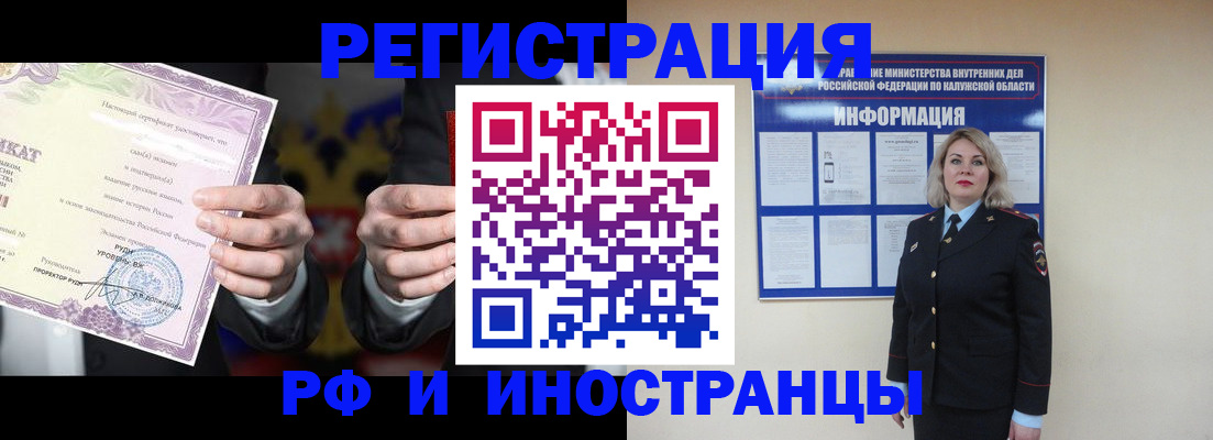 прописка для кредита в Вилючинске