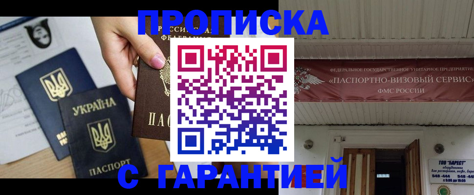 найти адрес прописки в Вилючинске